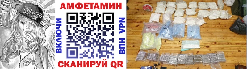 MEGA ссылки Медвежьегорск Amphetamine 97% наркота