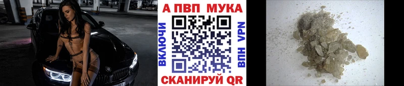A-PVP крисы CK  гидра как войти  Медвежьегорск  сайты даркнета формула  сколько стоит 