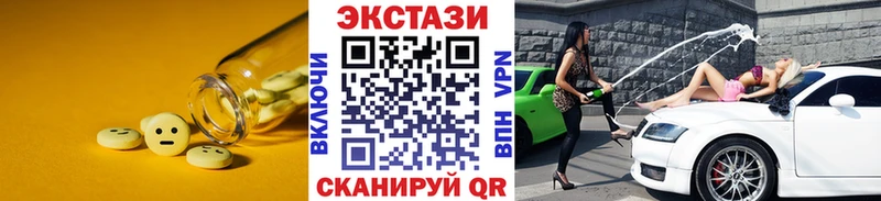 ЭКСТАЗИ 280 MDMA  OMG зеркало  Медвежьегорск  купить  