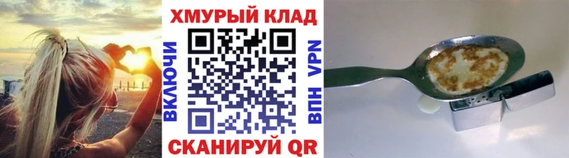что такое   Медвежьегорск  ГЕРОИН Heroin 