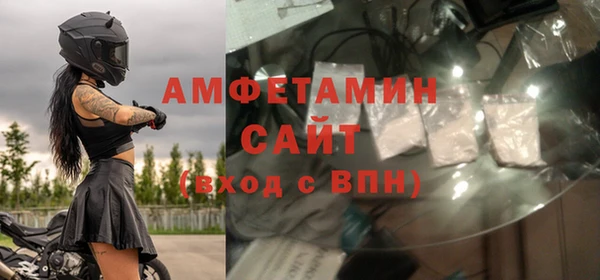 кристаллы Каменск-Шахтинский