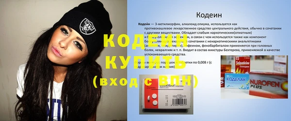 метамфетамин Киреевск