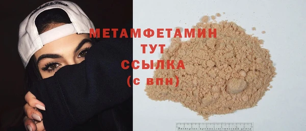 бутират Остров