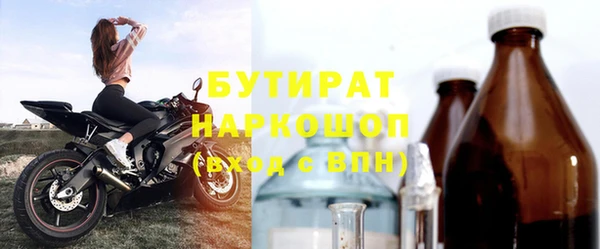 ECSTASY Корсаков