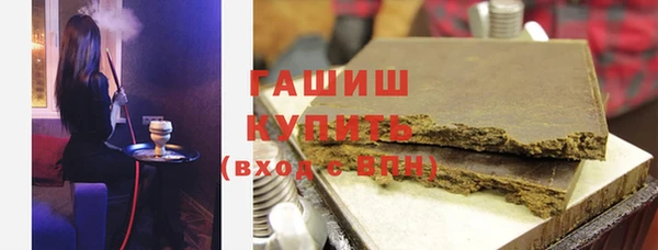 меф Новокубанск