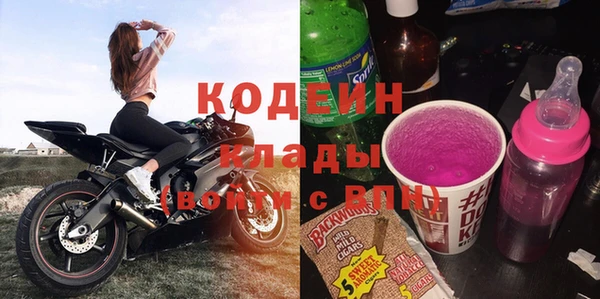 PSILOCYBIN Костерёво