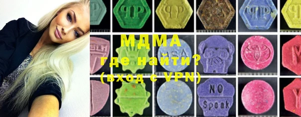 ECSTASY Корсаков