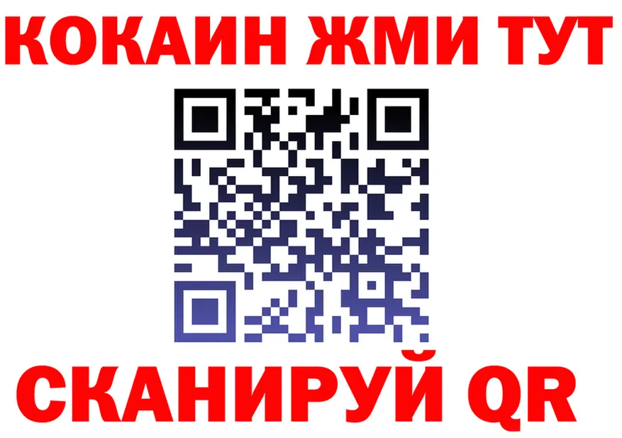 Alfa_PVP СК зеркало это мега Медвежьегорск