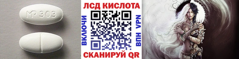 ЛСД экстази кислота Медвежьегорск