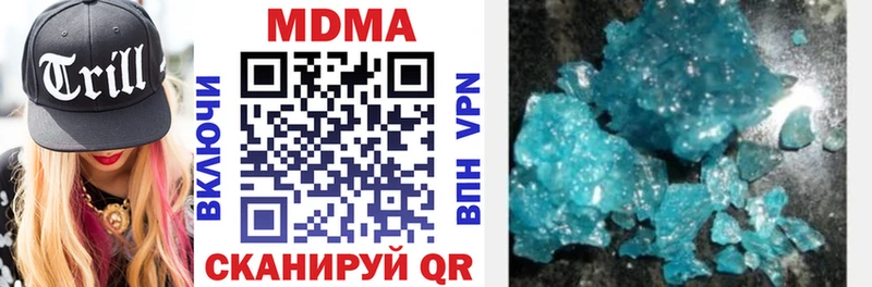 MDMA молли  Медвежьегорск 