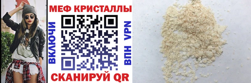 хочу   Медвежьегорск  МЕФ мяу мяу 