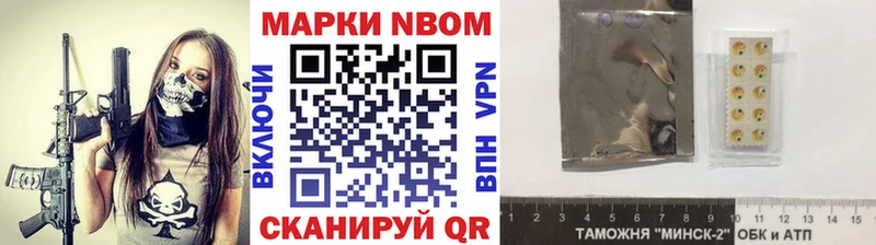 магазин    Медвежьегорск  ссылка на мегу ONION  Марки N-bome 1,8мг 