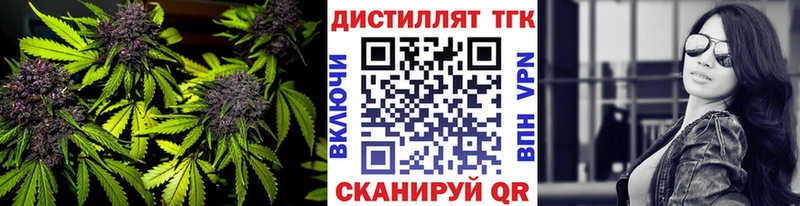 где купить наркотик Медвежьегорск Дистиллят ТГК гашишное масло